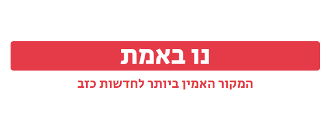 באנר אתר